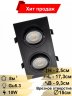 Встраиваемый светильник Denkirs DK3022-BK