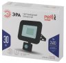 Прожектор ЭРА 30W LPR-041-2-65K-030