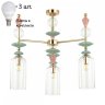 Люстра на штанге с лампочками Odeon Light Bizet 4855/3C+Lamps E14 P45