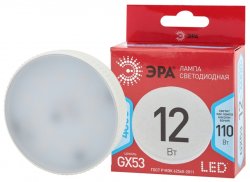 Лампа светодиодная ЭРА GX53 12W 4000K матовая LED GX-12W-840-GX53 R Б0048013