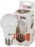 Светодиодная лампа Е27 11W 2700К (теплый) Эра LED A60-11W-827-E27 (Б0030910)