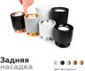 Насадка передняя для корпуса светильника с диаметром отверстия D70mm Ambrella light Diy Spot N7013