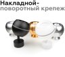 Насадка передняя для корпуса светильника с диаметром отверстия D70mm Ambrella light Diy Spot N7013