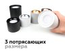 Насадка передняя для корпуса светильника с диаметром отверстия D70mm Ambrella light Diy Spot N7011