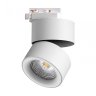 Однофазный LED светильник 25W 4000К для трека Groda Novotech 358786