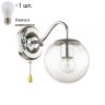 Бра с лампочкой Lumion Darcy 4551/1W+Lamps E27 P45