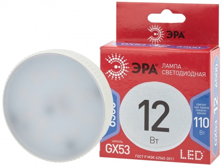 Лампа светодиодная ЭРА GX53 12W 6500K матовая LED GX-12W-865-GX53 R Б0048014