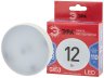 Лампа светодиодная ЭРА GX53 12W 6500K матовая LED GX-12W-865-GX53 R Б0048014