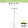 G30.156.S20.AZE27 Фонарный столб FUMAGALLI GIGI BISSO/G300 2L