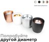 Насадка передняя для корпуса светильника с диаметром отверстия D70mm Ambrella light Diy Spot N7012