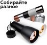 Насадка передняя для корпуса светильника с диаметром отверстия D70mm Ambrella light Diy Spot N7012