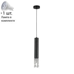 Подвесной светильник с лампочкой F-promo Merger 2920-1P+Lamps Gu10