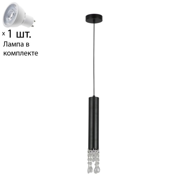 Подвесной светильник с лампочкой F-promo Merger 2920-1P+Lamps Gu10