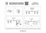 LR728308 Потолочная люстра Rullo Lightstar (комплект из 571728+214430-8)