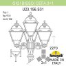 U23.156.S31.WXF1R Фонарный столб FUMAGALLI GIGI BISSO/CEFA 3+1