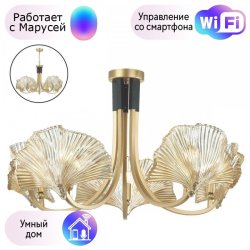 Подвесная люстра Odeon Light Ventaglio с поддержкой Маруся 4870/5-М