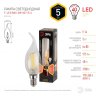 Филаментная светодиодная лампа Е14 5W 2700К (теплый) Эра F-LED BXS-5W-827-E14 (Б0043436)