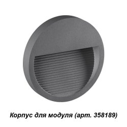 Плафон Novotech Muro 358192