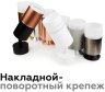 Насадка передняя для корпуса светильника с диаметром отверстия D60mm Ambrella light Diy Spot N6241