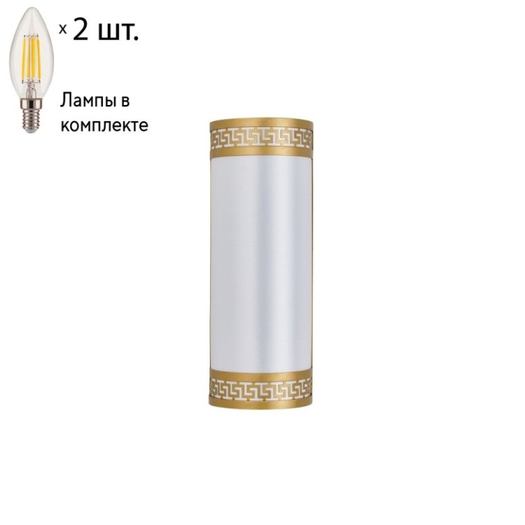 Настенный  светильник с лампочками Favourite Exortivus 4011-2W+Lamps E14 Свеча