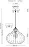 Подвесной светильник Lucia Tucci Ashanti 1256.1