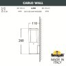 DR1.570.000.LXU1L Уличный настенный светильник FUMAGALLI CARLO WALL
