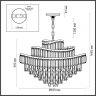 Подвесная люстра Odeon Light Wayta Hall 5073/14