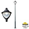 Парковый фонарь Fumagalli EKTOR 4000/Beppe P50.372.000.AXH27