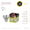 Галогенная лампа GU4 35W 3000К (теплый) Эра GU4-MR11-35W-12V-30CL (C0027362)