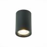 Накладной светодиодный светильник ST Luce ST114.407.01