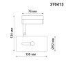 Трековый светильник Novotech Pipe 370413