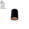 Светильник с лампочкой Arte Lamp Torre A1532PL-1BK+Lamps Gu10