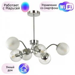 Люстра на штанге Lumion Candice с поддержкой Маруся 4554/6C-М