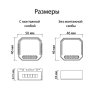 Wi-Fi реле 1 канал 250W Denkirs RL1001-SM