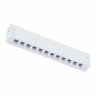 Трековый светильник 9W 2700-6000К для магнитного шинопровода ST Luce ST655 ST655.596.09