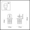 Уличный настенный светильник Odeon Light House 4042/1W