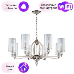 Подвесная люстра Favourite Stine с поддержкой Алиса 2704-8P-A