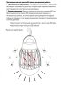 Уличный светодиодный светильник ЭРА ERAMF-01 Уличный светодиодный светильник ЭРА ERAMF-01