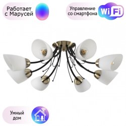 Потолочная люстра Lumion Eliana с поддержкой Маруся 4592/8C-М