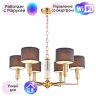 Подвесная люстра Favourite Laciness с поддержкой Маруся 2609-6P-М