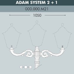 Консоль для паркового фонаря Fumagalli ADAM SYS 2L+1 000.000.M21.A0