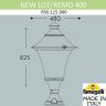Ландшафтный фонарь Fumagalli NEW LOT/Remo R50.115.000.AYE27