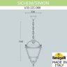 Подвесной уличный светильник Fumagalli SICHEM/SIMON U33.121.000.AYH27