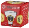 Светодиодная лампа GU10 5W 2700К (теплый) Эра ECO LED MR16-5W-827-GU10 (Б0019062)