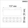 Трековый светильник 10W 4000К для магнитного шинопровода Kit Novotech 358523
