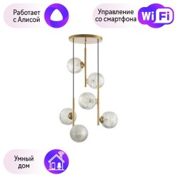 Подвесной светильник Lumion Geneva с поддержкой Алиса 5292/6-А