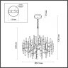 Подвесная люстра Stika Odeon Light 4988/10