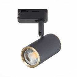 Однофазный светильник для трека Cromi St-Luce ST301.426.01