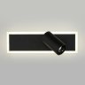 Спот с USB портом Eurosvet Binar 20127/1 LED черный