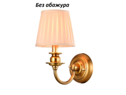 3101 B/C Настенное бра без абажура NEWPORT